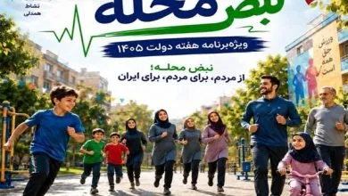 ورزش رایگان به محله‌ها می‌آید/ طرح ملی از ۲ تا ۹ شهریور