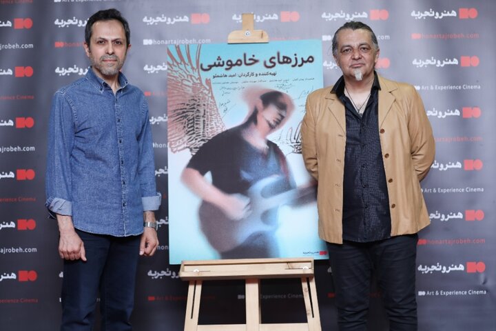 فیلم‌های مبتذل پای مخاطب بافکر را از سینما برید؛ زندگی به سبک «متال»!